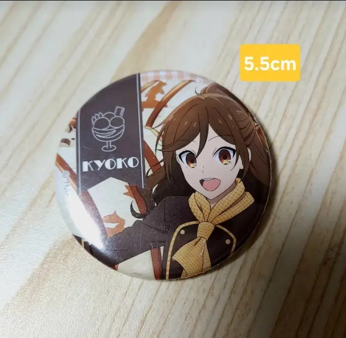 호리미야 쿄코 5.5cm 뱃지