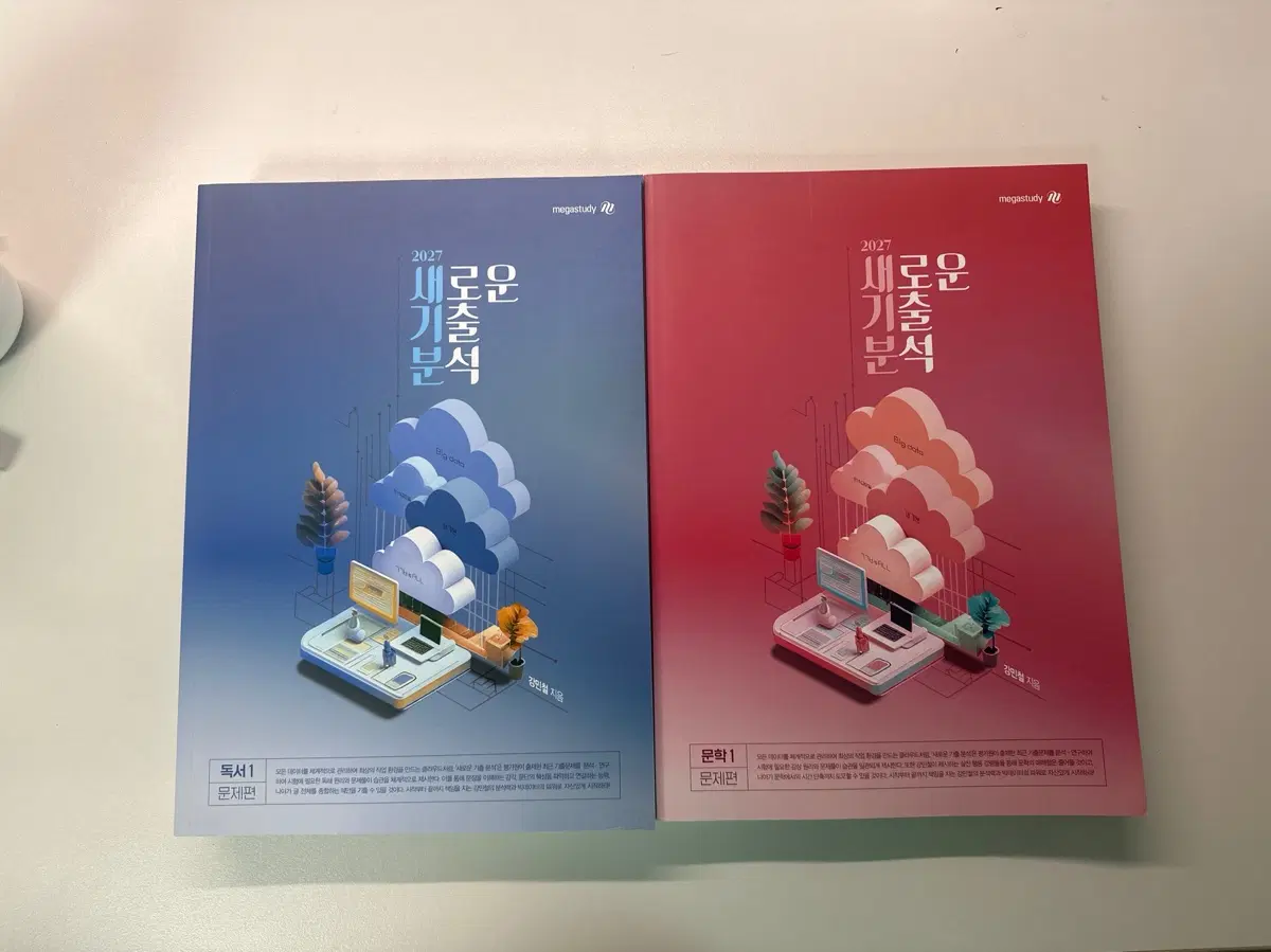 새기분 독서 문학 (개별 구매 가능)
