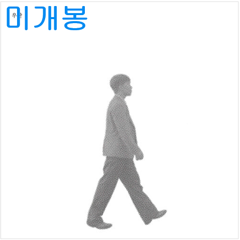 이찬혁비디오 - 우산 (미개봉, CD)