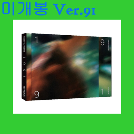 이창섭 - 1집 / 1991 [91 Ver.] (미개봉, CD)
