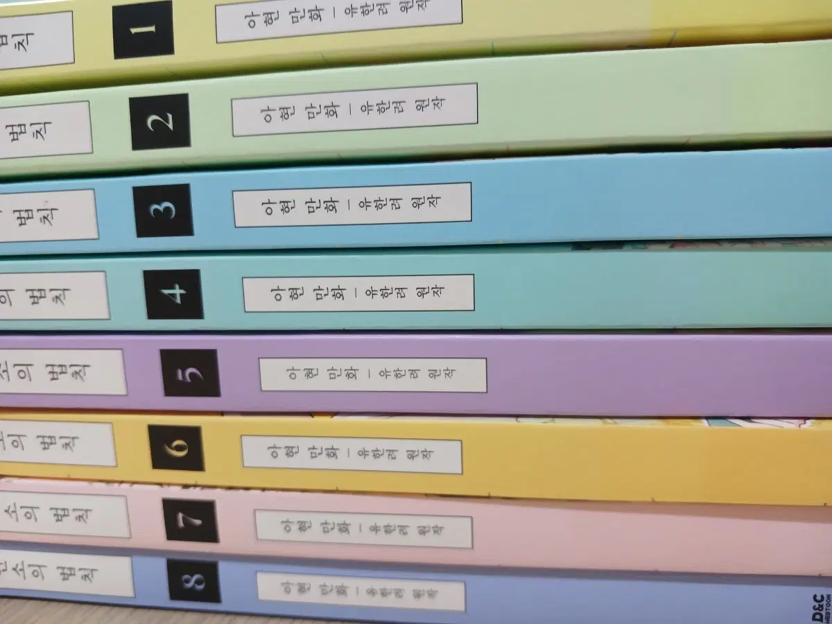 인소의 법칙 웹툰 단행본 1-8권 및 굿즈 일부