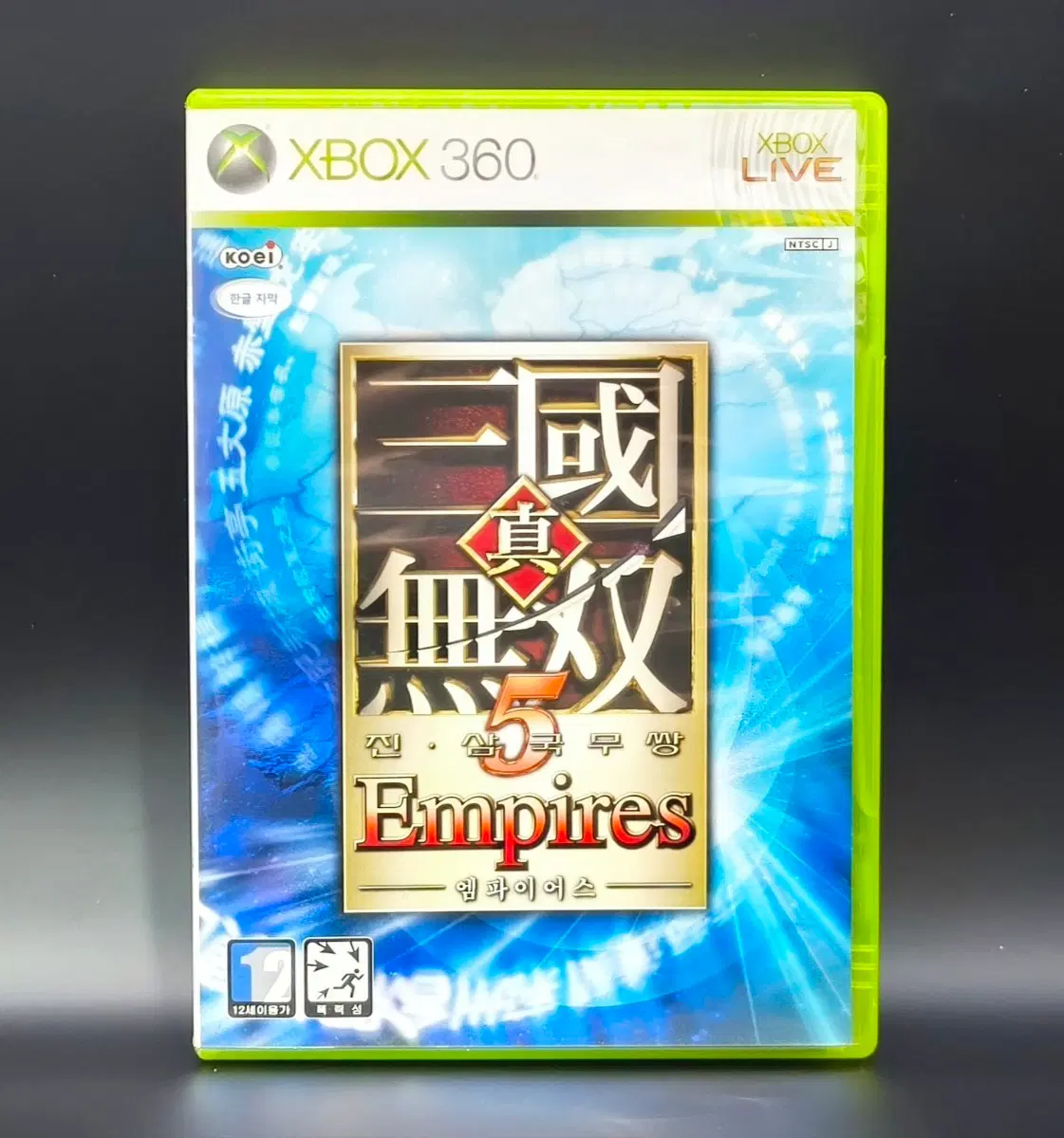 XBOX 360 정발 한글판 진 삼국무쌍 5 엠파이어스
