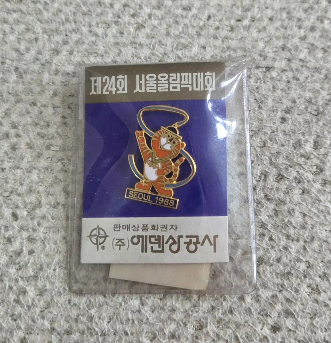 제24회 1988년 서울올림픽 호돌이 핀 뱃지