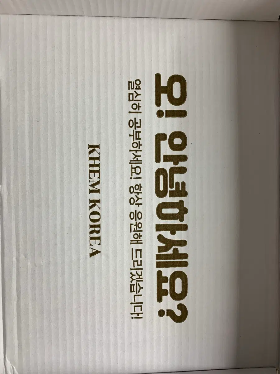 태국인을위한 한국어교재 세트