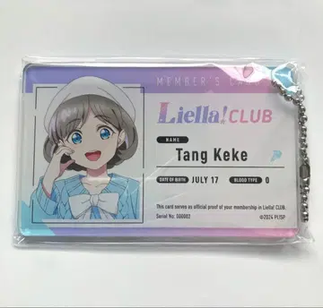 러브 라이브! 슈퍼스타!! 탕카카 Liella!CLUB 키링