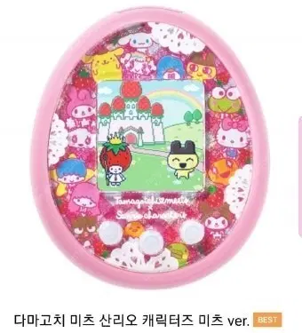 삽니다) 다마고치 산리오 미츠 앞판 구해요