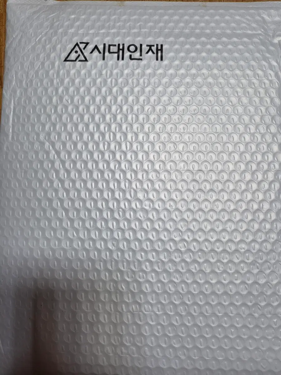 시대 8월 서프 과탐 사탐
