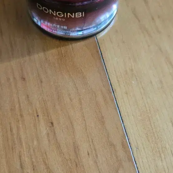 동인비 자생 크림 25ml/새상품