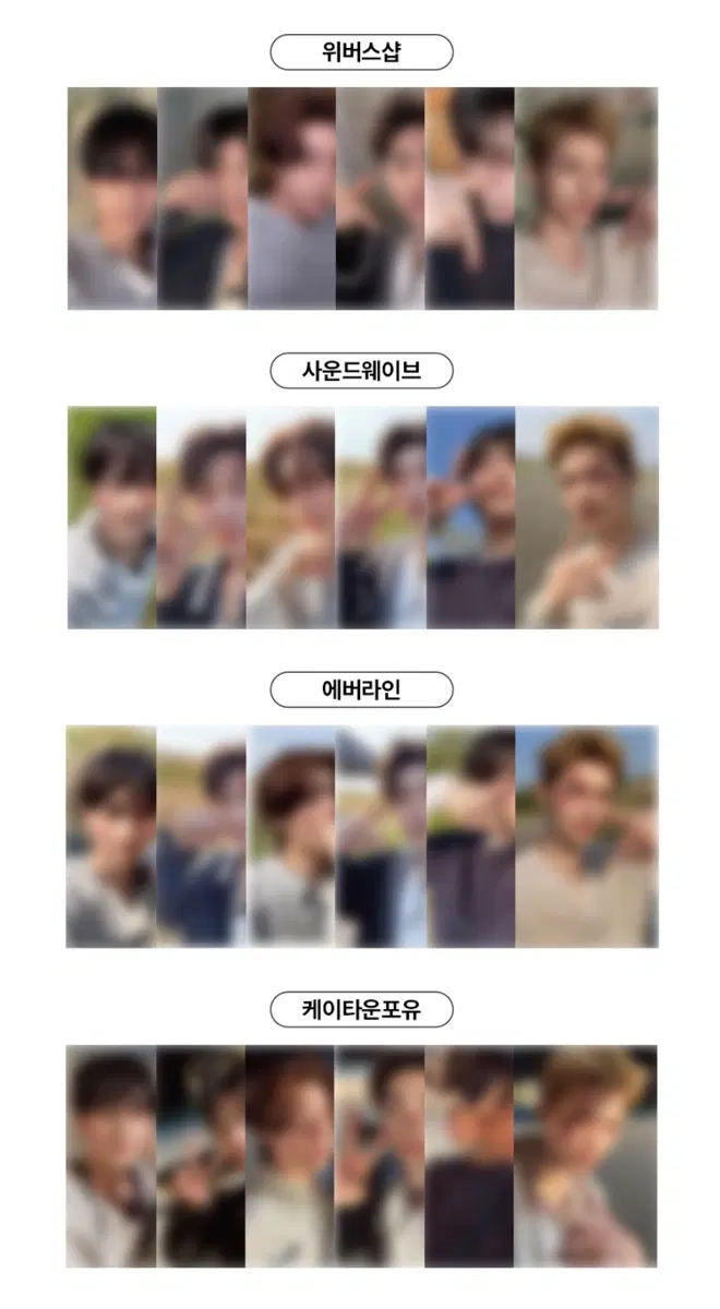 엔하이픈 럭드 분철 니키