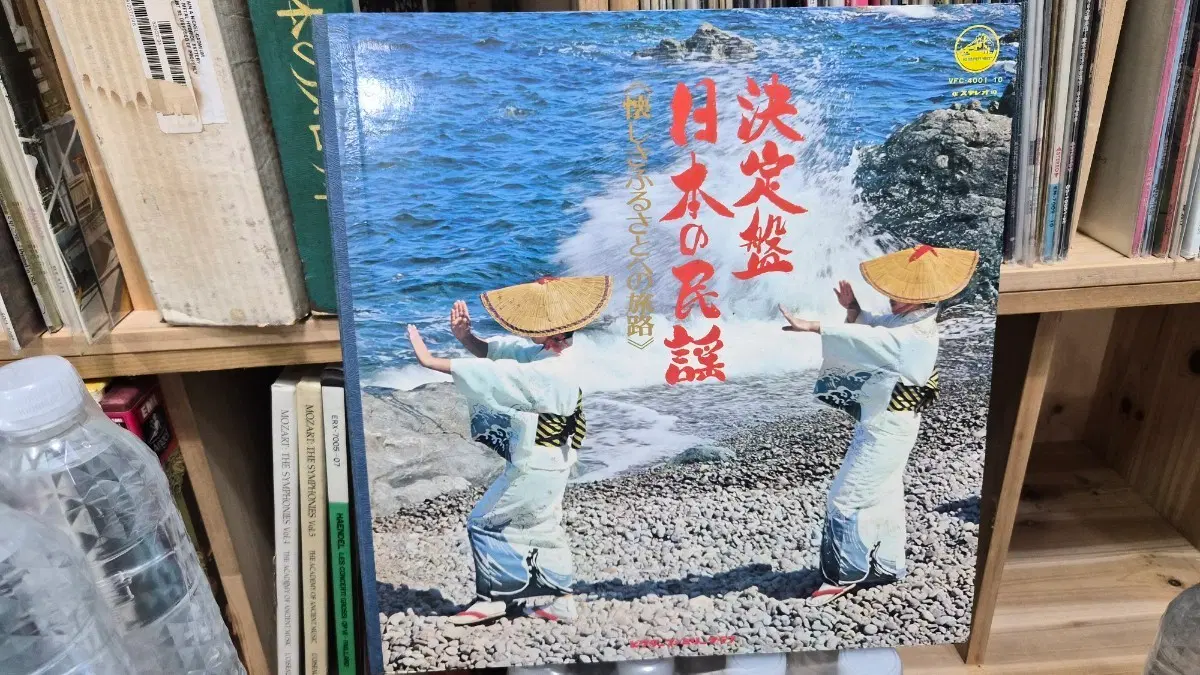 결정반 일본 민요