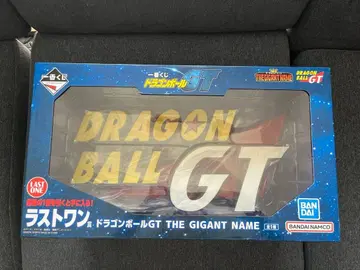 제일복권 드래곤볼 GT 라스트 원 THE GIGANT NAME 하위 포함