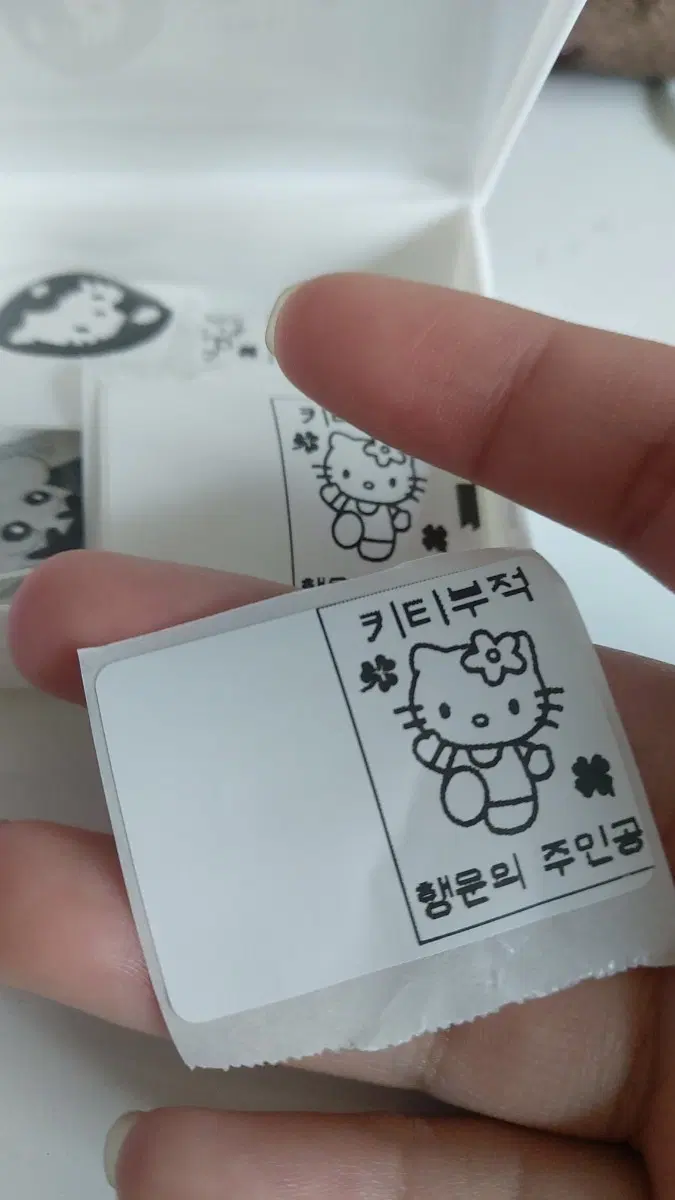 라벨스티커