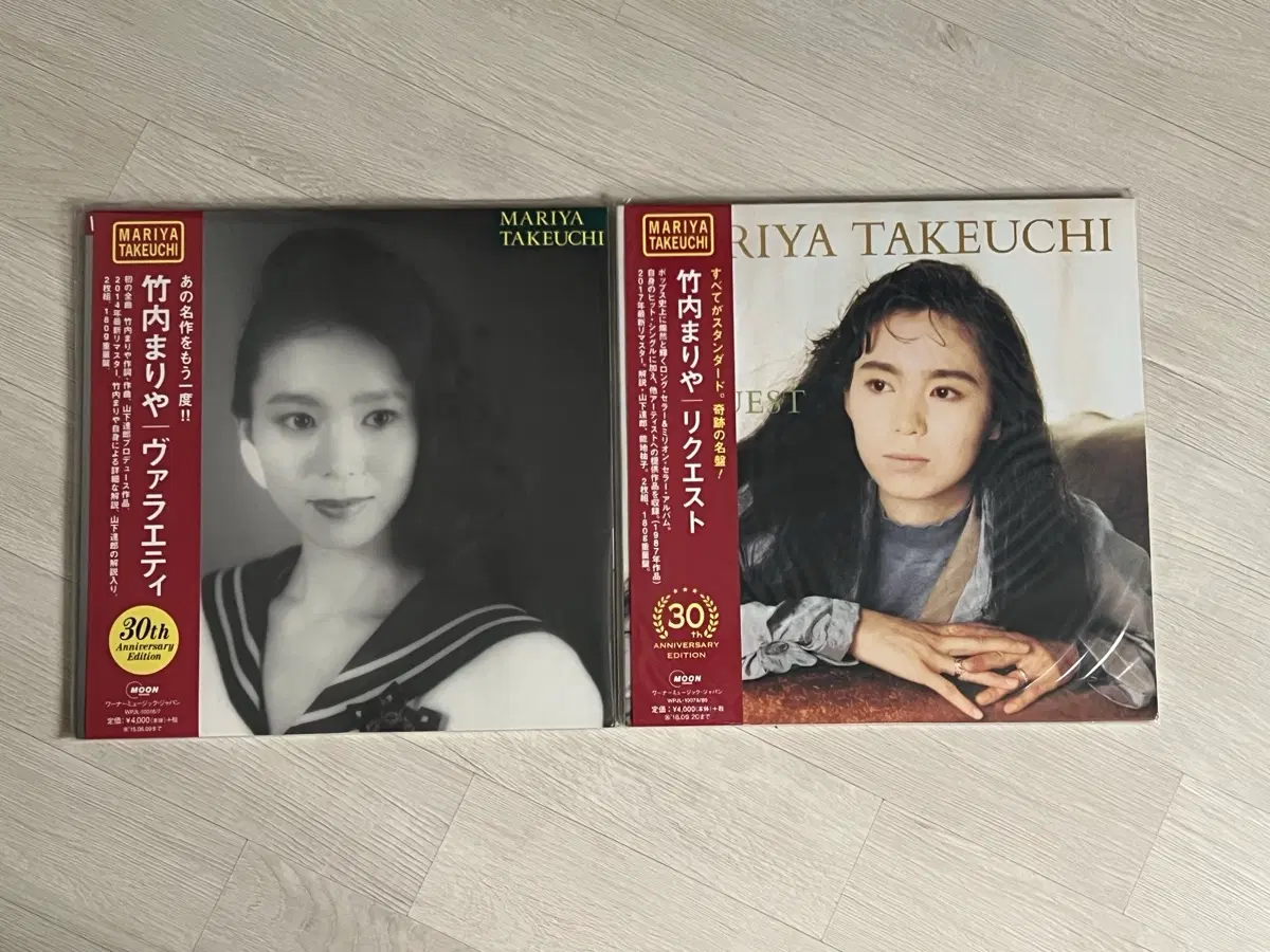 다케우치 마리야 30주년 한정판 LP 일괄판매 미개봉