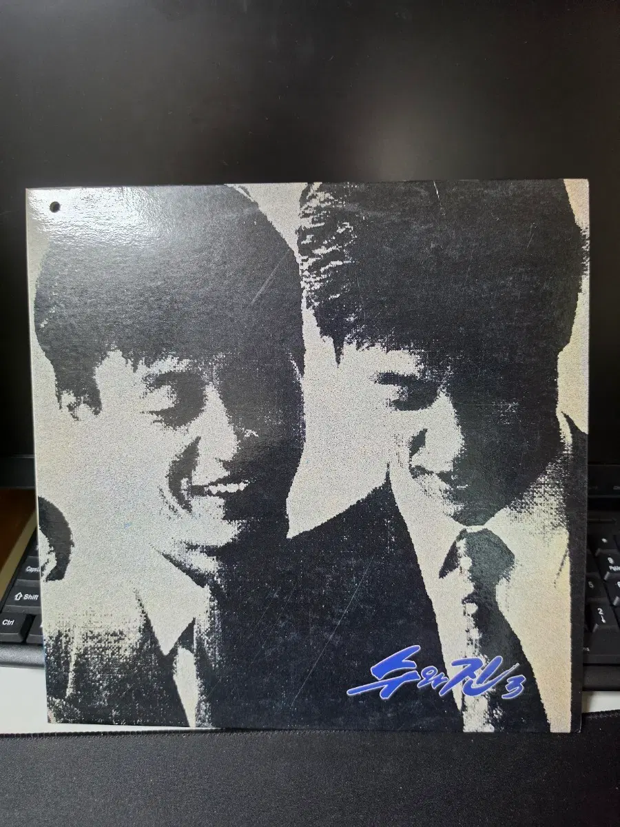 수와진 3집 LP(친필싸인)