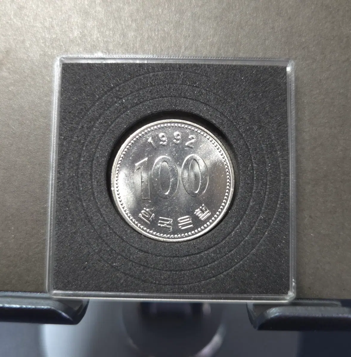 귀한 1992년100원 미사용 주화 희귀동전수집용