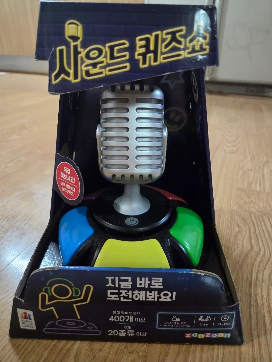 사운드 퀴즈쇼 보드게임 새상품