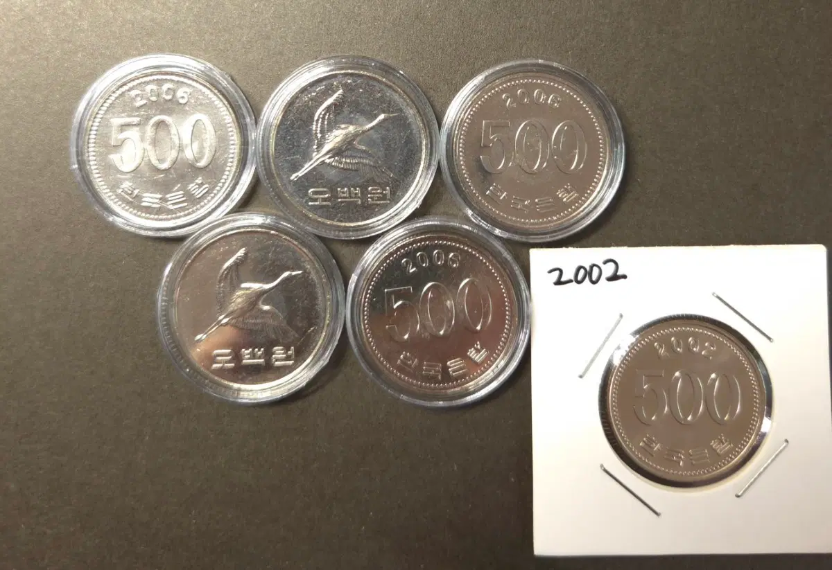 귀한 2006년500원 5개모두 미사용주화 희귀동전수집용