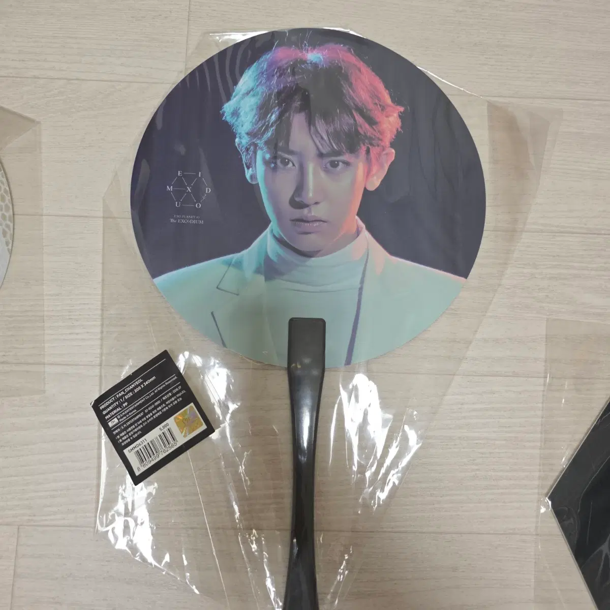 Chanyeol Official Fan Wuchiwa Exo Goods