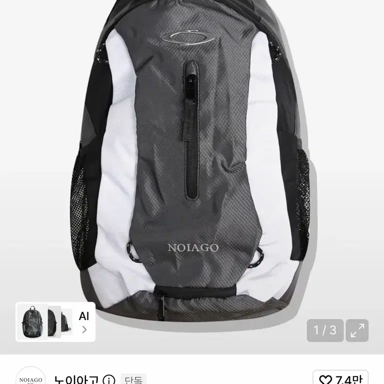 노이아고 멀티 로고 백팩 그레이