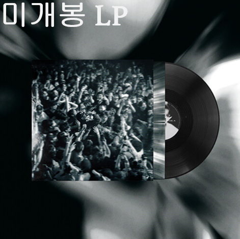 이케이 (EK) - YAHO (미개봉, Black Coloured LP)