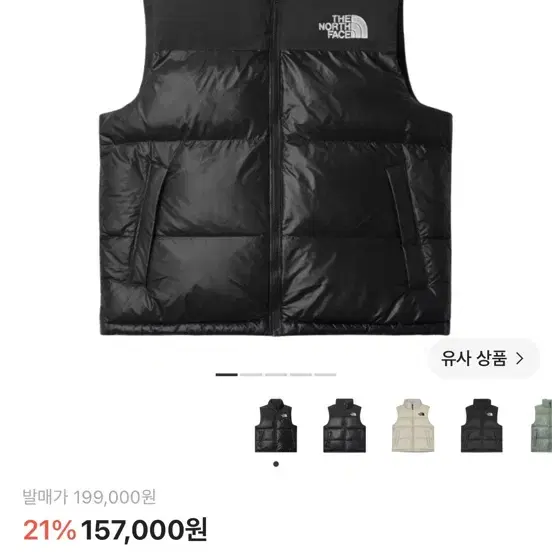 눕시 베스트