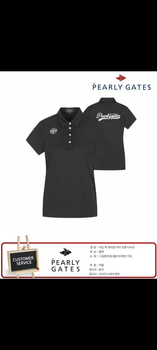 신품급 파리게이츠 기능성 셔츠 골프 카라티