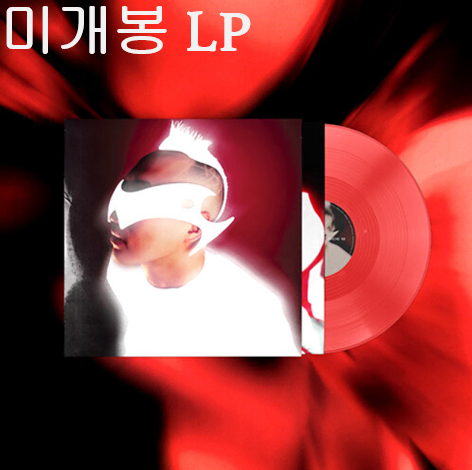 이케이 (EK) - YAHO (미개봉, Transparent Red LP)