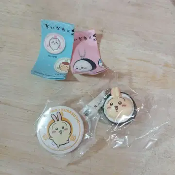 치이카와 x 쿠라스시 콜라보 토끼 캔뱃지 & 키링 세트