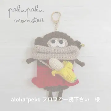 aloha'peko 프로필을 읽어주세요 님