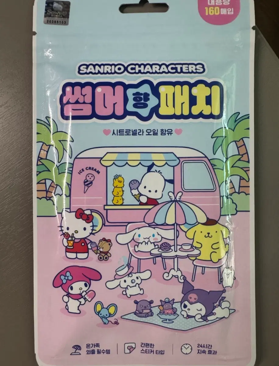 산리오 캐릭터 썸머향 패치