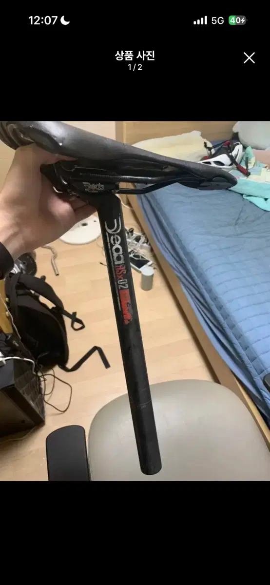 데다 rsx02 일반사이즈 싯포스트