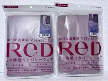 VITALTECH ReD 수면 풀오버 긴팔 & 조거 팬츠 S 핑크