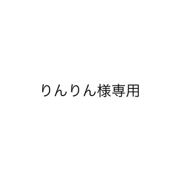 린린 님