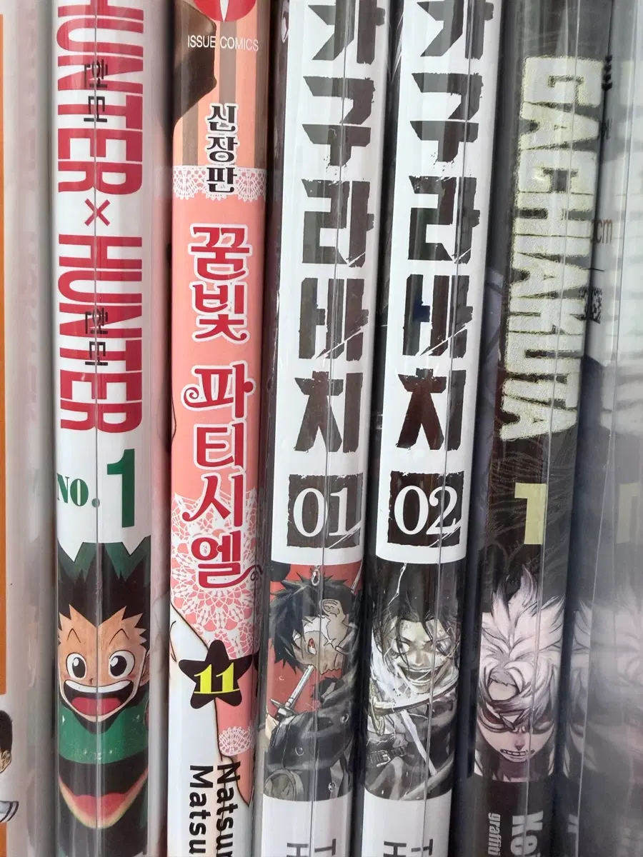 만화책 판매합니다