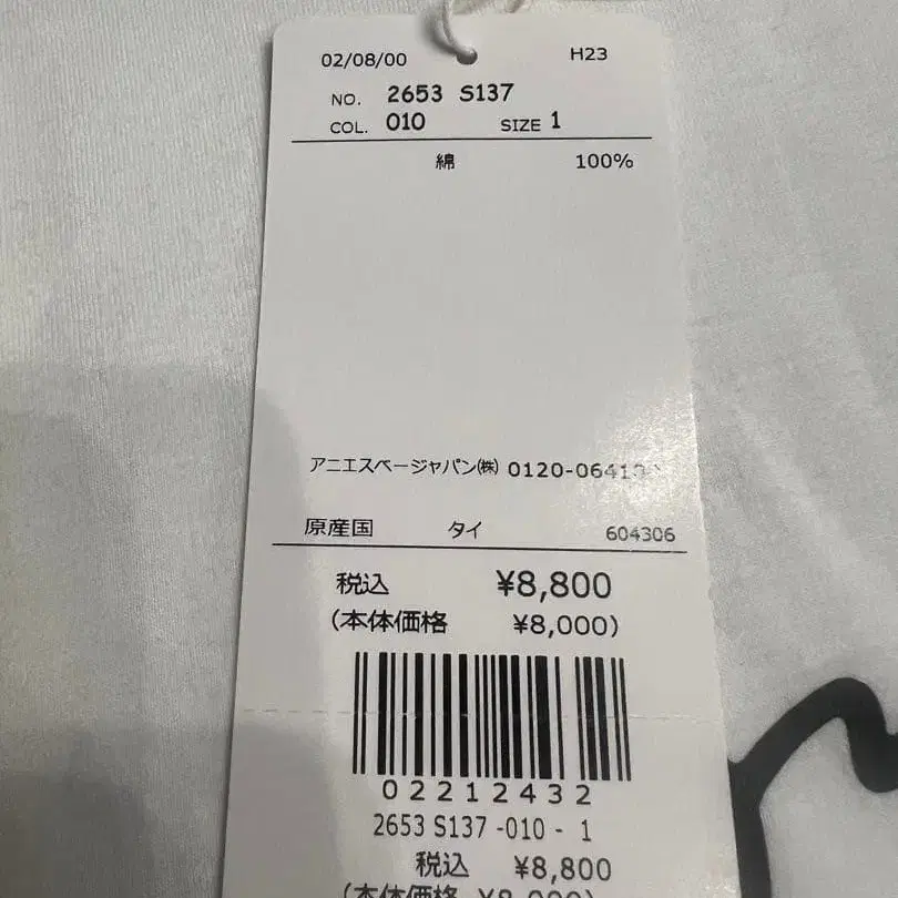 2번째 상품 이미지