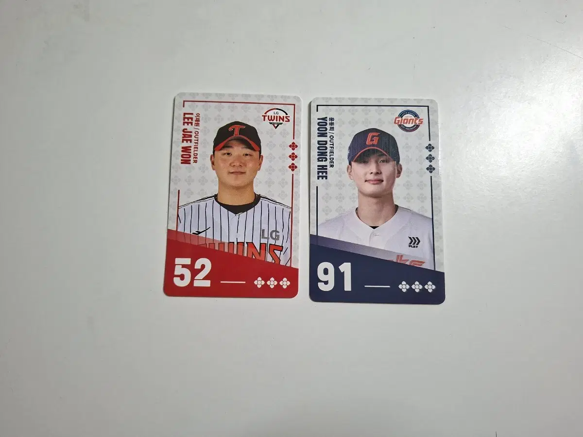 (일괄 우대)팔도비빔면 KBO 이재원, 윤동희 (둘 다 코드 미사용)