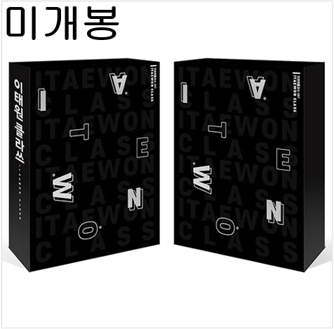 이태원클라쓰 O.S.T (미개봉, CD) - 하현우, 김필, 크러쉬, 가호, 임한솔