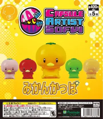 CAS vol.2 코바야시 야스유키 미캉캇파 전 5종 컴프