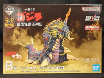 BANDAI SPIRITS 제일복권 고질라 최강 괴수왕 열전 B상 바토라(유충) SOFVICS