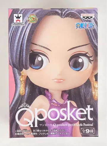 반프레스토 Q posket petit Girls Festival 핸콕