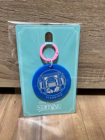 King & Prince STARRING 고토치 한정판 키링 오사카