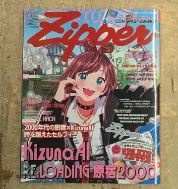 Zipper 2025년 봄호