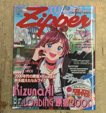 Zipper 2025년 봄호