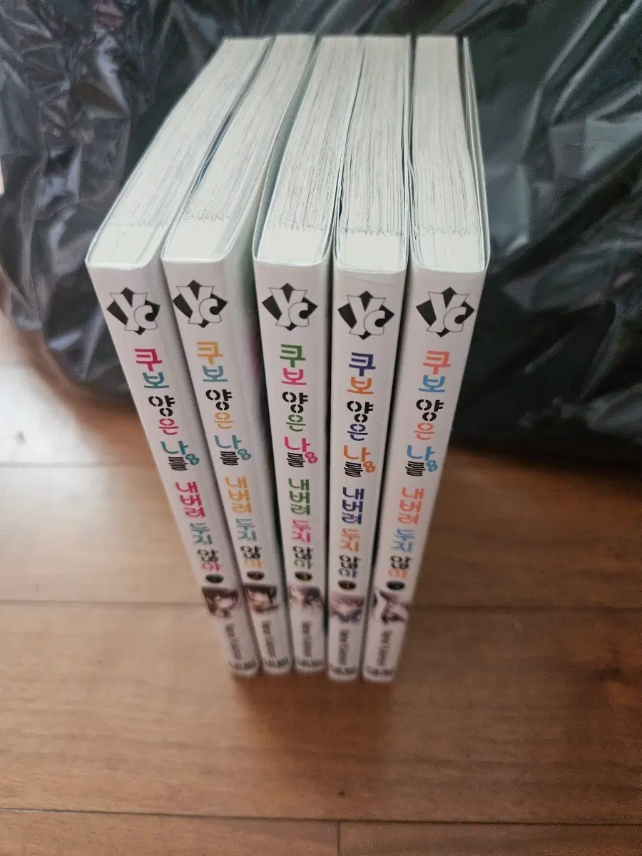 쿠보 양은 나를 내버려 두지 않아 1~5권 초판