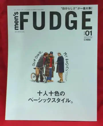 men's FUDGE 2026년 1월호 178