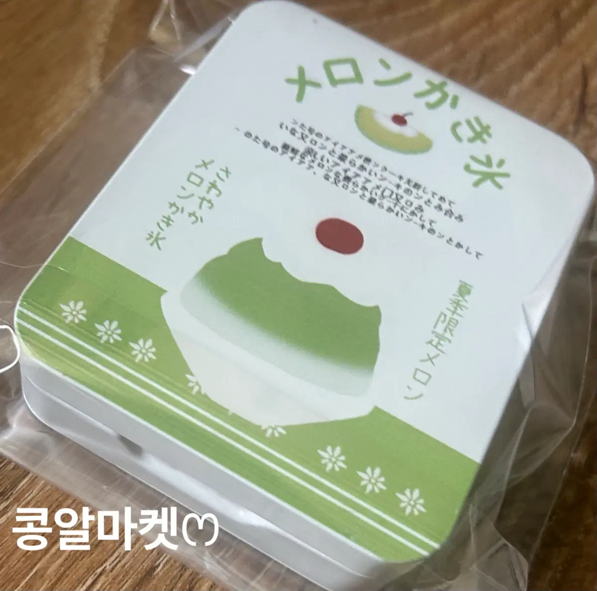 (수량1) 멜론빙수 틴케이스