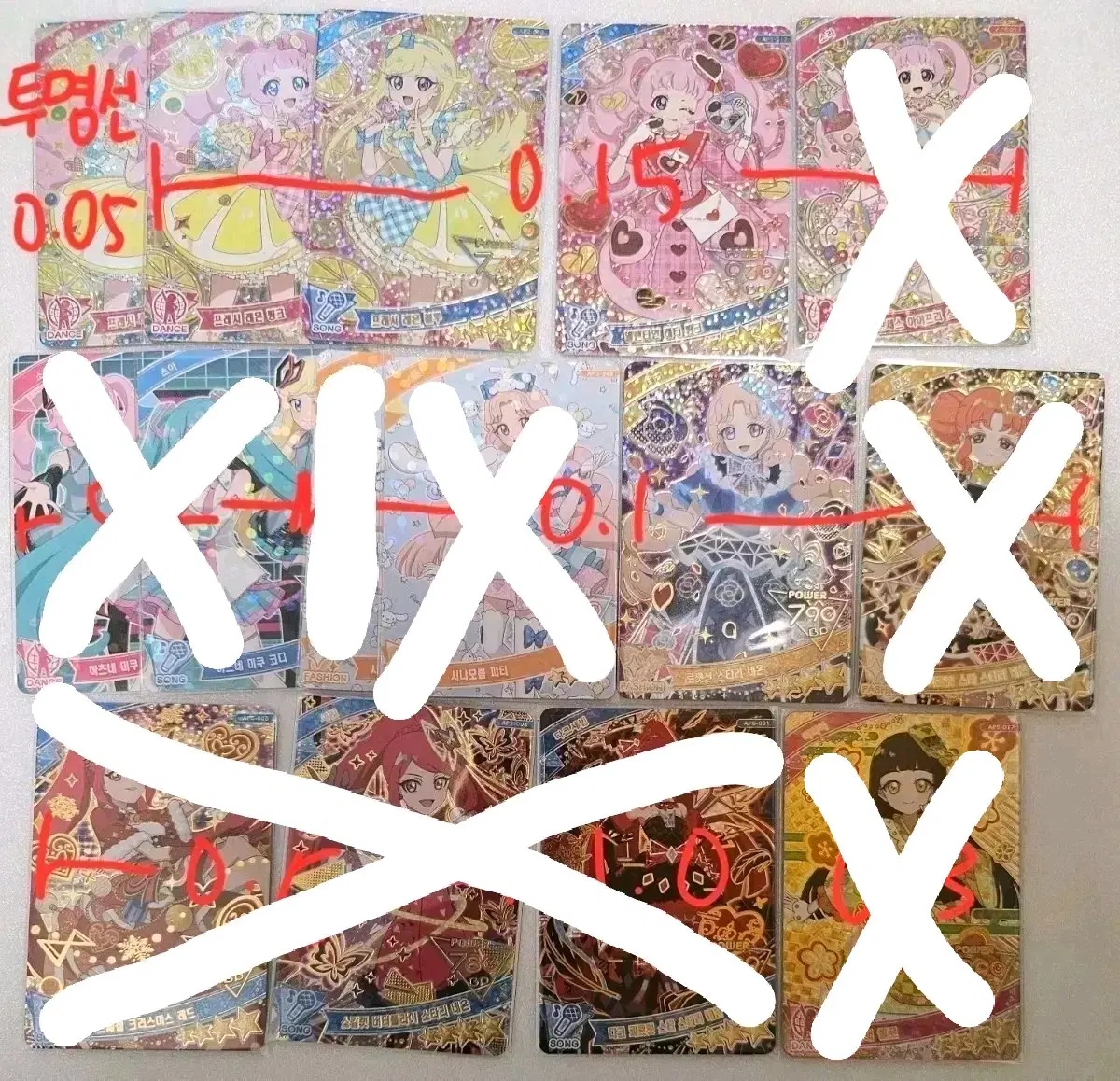 비밀의 아이프리 4성 미쿠 산리오 콜라보 카드판매 2탄 3탄 4탄 5탄 6탄