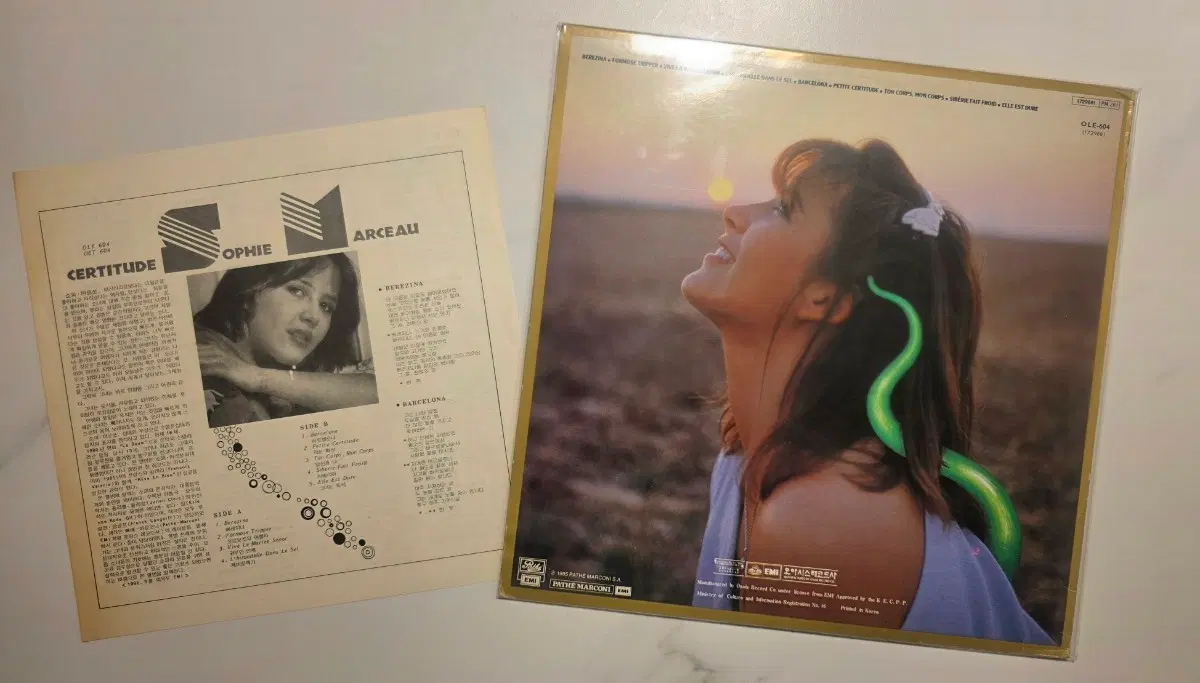 소피 마르소 CERTITUDE 초희귀 솔로 한국판 LP 바이닐 레코드 Sophie Marceau 소피마르소