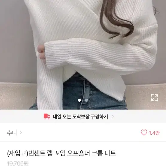 여자 니트