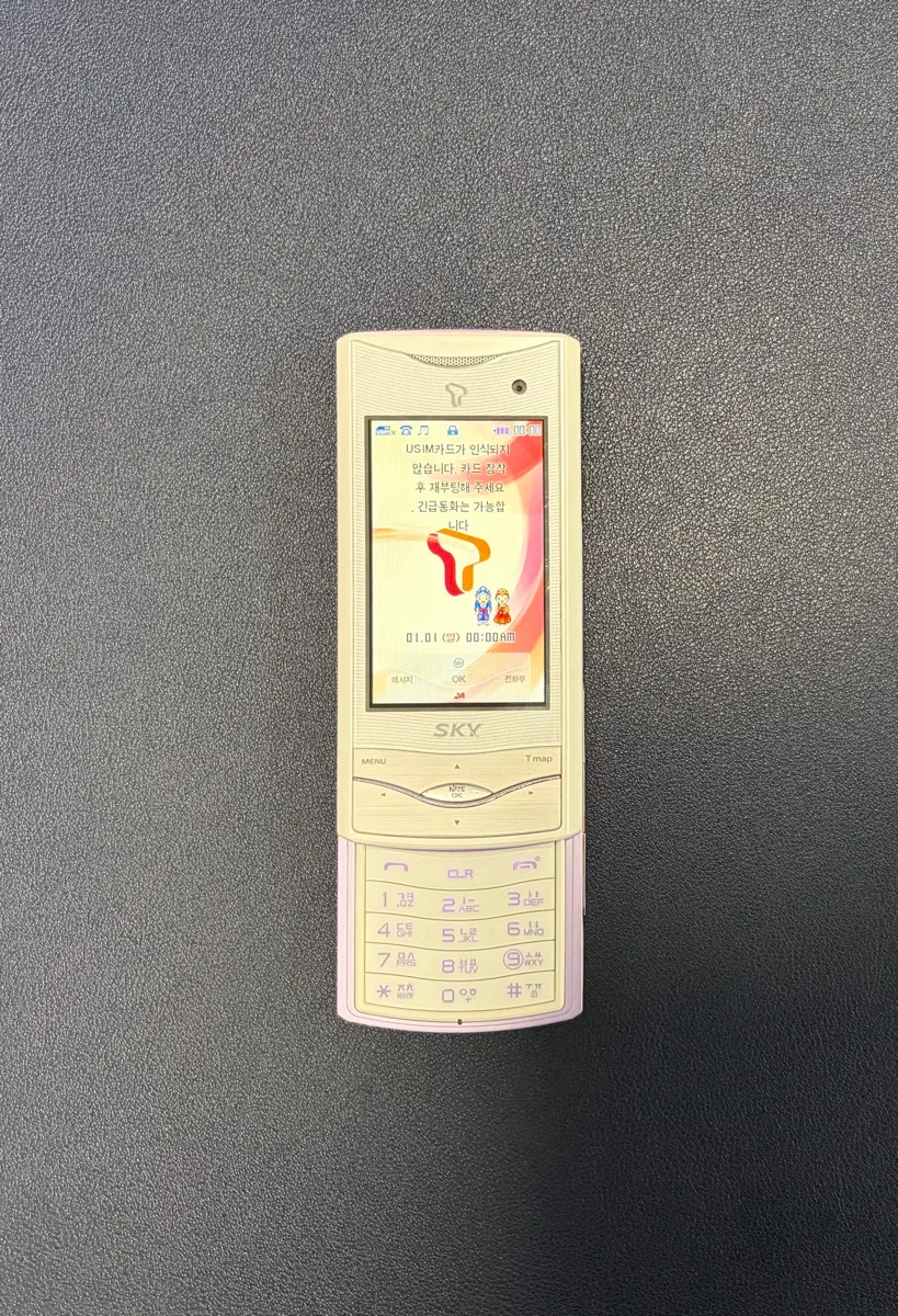 A급 스카이 블루윙크폰 im-s370 팝니다
